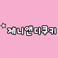 maker-img